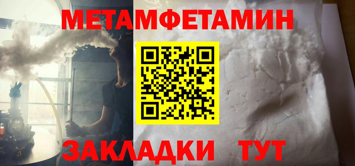 Amphetamine  Амфетамин VHQ  Вход с VPN  Чусовой 