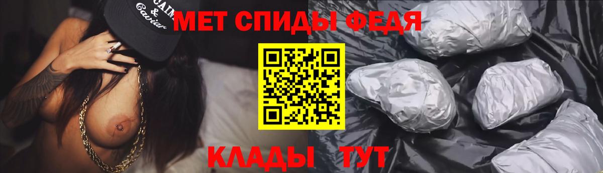 АМФ 98% Чусовой