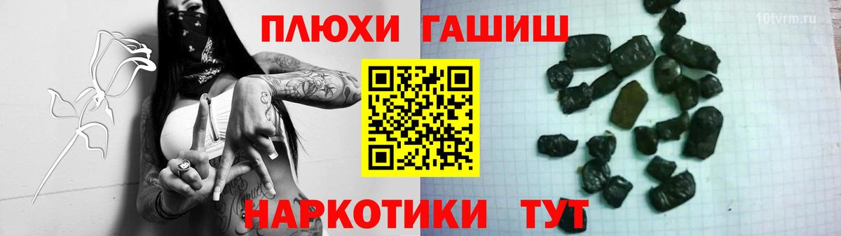 ГАШ индика сатива Чусовой