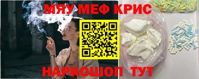 синтетический гашиш Можайск