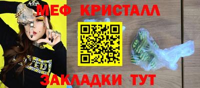 синтетический гашиш Можайск