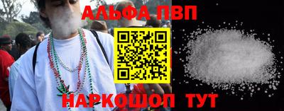 синтетический гашиш Можайск
