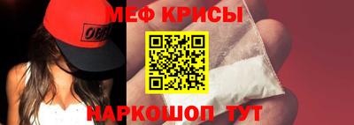 синтетический гашиш Можайск