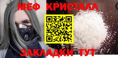 сатива Моздок