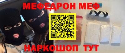 MESCALINE Можга