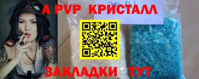 сатива Моздок