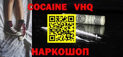 синтетический гашиш Можайск
