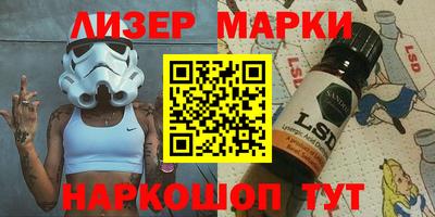 синтетический гашиш Можайск
