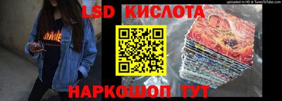 сатива Моздок