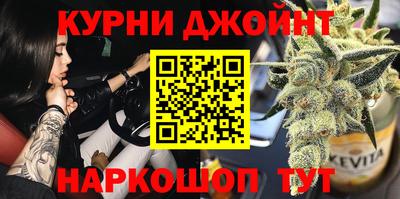 синтетический гашиш Можайск