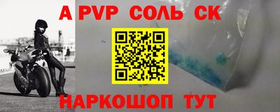 синтетический гашиш Можайск