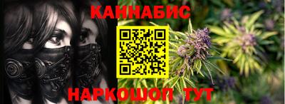 синтетический гашиш Можайск