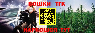 синтетический гашиш Можайск