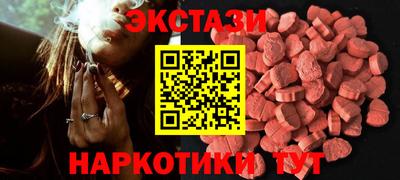 MESCALINE Можга