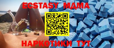 синтетический гашиш Можайск