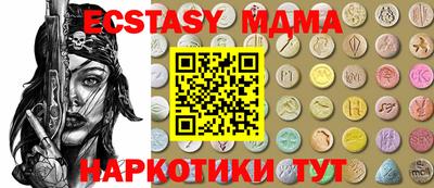 синтетический гашиш Можайск