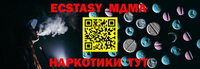 синтетический гашиш Можайск