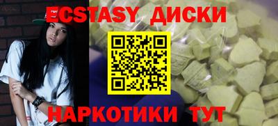 MESCALINE Можга