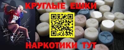 MESCALINE Можга