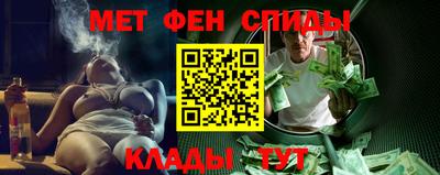 синтетический гашиш Можайск