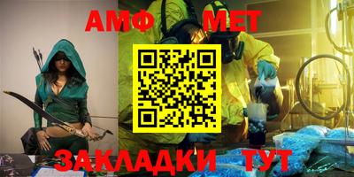 синтетический гашиш Можайск