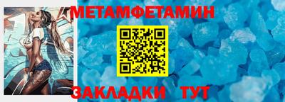 MESCALINE Можга