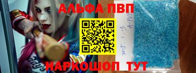 синтетический гашиш Можайск