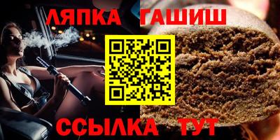 сатива Моздок