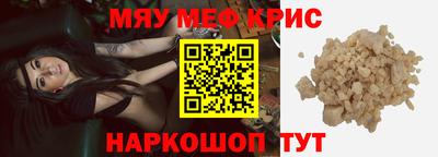 MESCALINE Можга