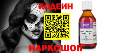 синтетический гашиш Можайск