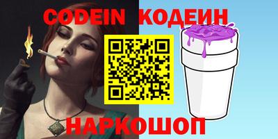 синтетический гашиш Можайск