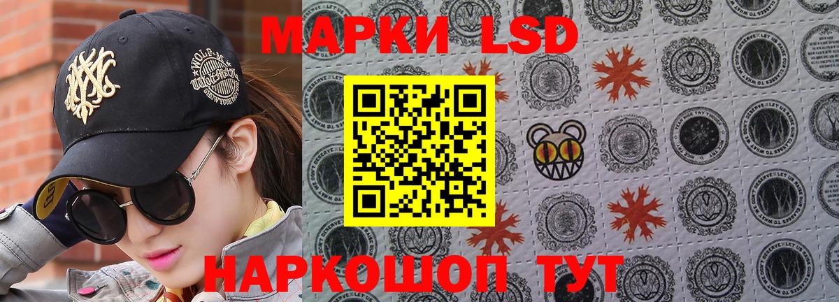 Наркотические марки 1,5мг  Вход с VPN  Наркотические марки 1,5мг  Чусовой 