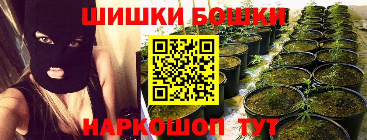 Чусовой  Бошки марихуана гибрид  Канабис White Widow  МАРИХУАНА VHQ  Вход с VPN  Каннабис тримм 